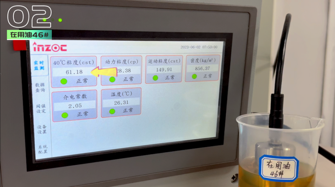 三杯油品數(shù)據有明顯的區(qū)別