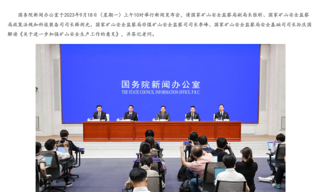 礦山安全 | 油液監測在煤礦綜采面的智慧運維，實現設備故障提前感知