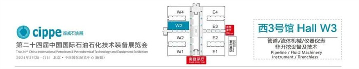 石油化工油液監(jiān)測系統