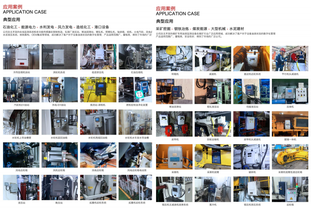 INZOC智火柴合作伙伴招募令：邀您共建工業(yè)設備健康潤滑生態(tài)圈圖7