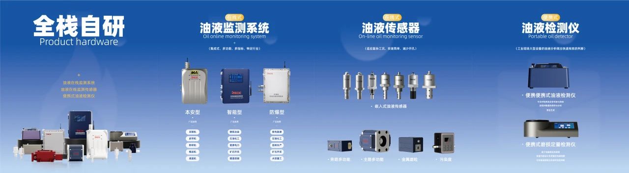 INZOC智火柴合作伙伴招募令：邀您共建工業(yè)設備健康潤滑生態(tài)圈圖4