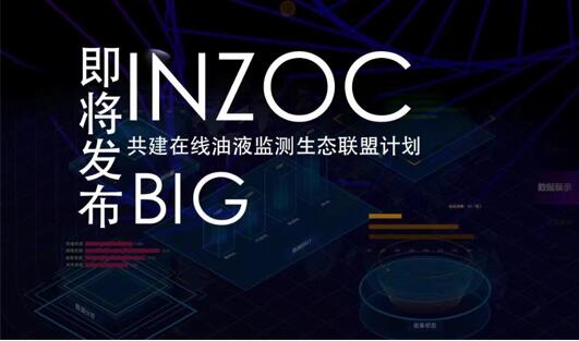 打造生態聯盟圈，誠邀合作共同探索商業新模式